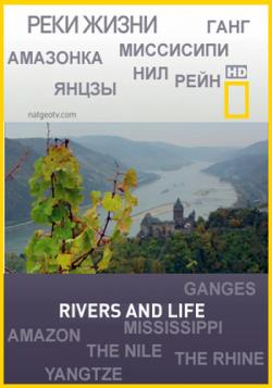  .  / Rivers and Life. Ganges