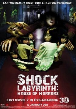   3D / Senritsu meikyu 3D / The Shock Labyrinth 3D MVO