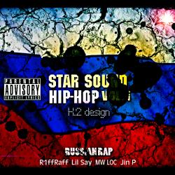VA - Star sound hip-hop vol.1