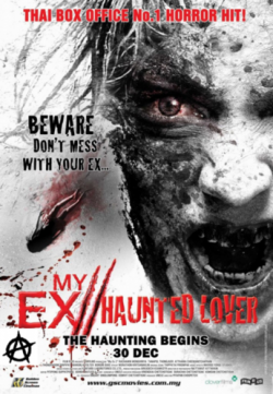   2:  / My Ex 2: Haunted Lover VO