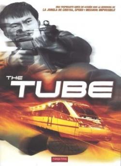  / Tyubeu / The Tube DUB