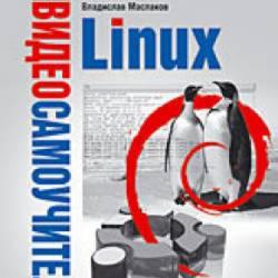    Debian Linux  Ubuntu Linux