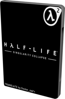 - -   / Half-Life - Singularity Collapse VO