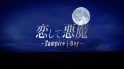   / Vampire Boy / Koishite Akuma [TV] [10  10] [RAW] [JAP+SUB]