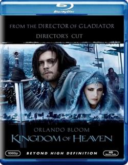   / Kingdom of Heaven [EXTENDED] DUB