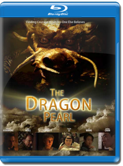  :     / The Dragon Pearl MVO
