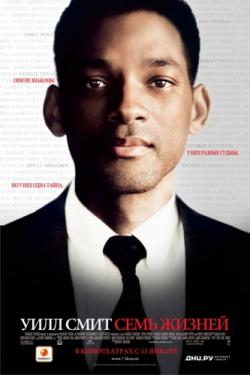 [iPhone]   / Seven Pounds (2008)