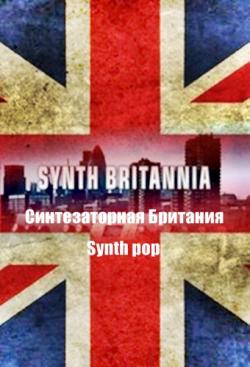   / Synth Britannia VO