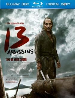 13  / 13 Assassins DVO