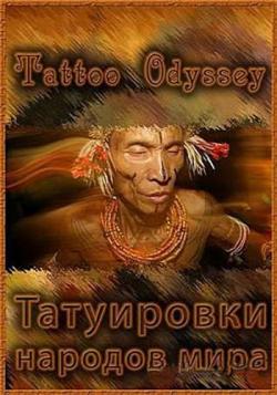    / Tattoo Odyssey VO