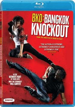   / BKO: Bangkok Knockout MVO