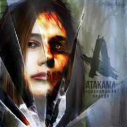 Atakama -   [Single]
