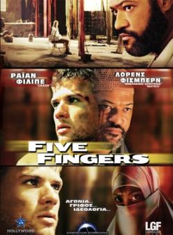   / Five Fingers DVO