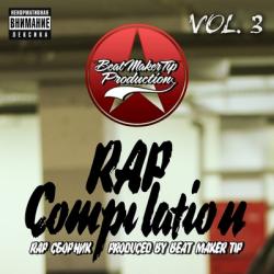 Beat Maker Tip Production - Rap Compilation Vol. 3