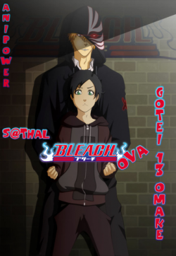 . -13  / Bleach OVA: Gotei 13 Omake [OVA] [1  1] [RAW] [RUS+JAP+SUB]