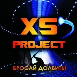 XS Project -  