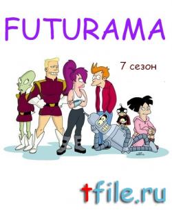  / Futurama (7 ,  1-13  26) MVO