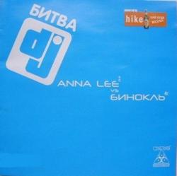 VA - Битва DJ: Anna Lee vs. Бинокль
