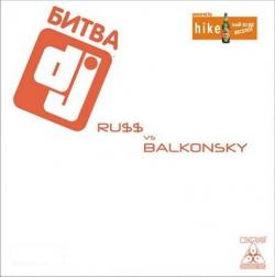 VA - Битва DJ: RU$$ vs. Balkonsky
