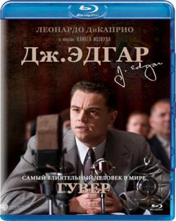 .  / J. Edgar DUB