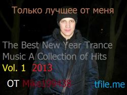 VA - The Best New Year Trance Music A Сollection of Hits Vol. 1