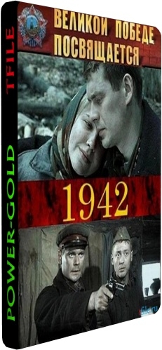1942 (1-16   16)
