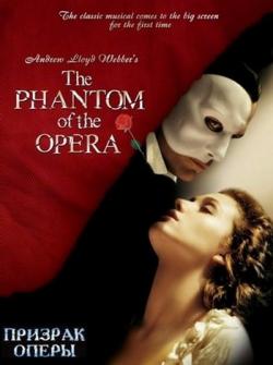   / The Phantom of the Opera DUB