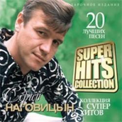   - Super Hits collection