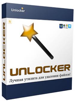 Unlocker 1.9.2 Final + Portable 32/64-bit