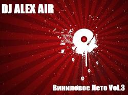 DJ ALEX AIR - Виниловое Лето Vol.3