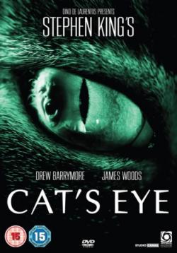   / Cat's Eye MVO