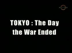 : ,    / Tokyo: The Day the War Ended VO