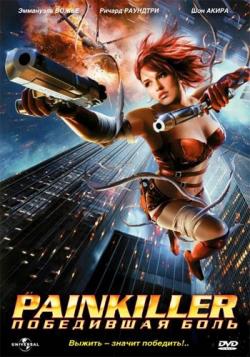 Painkiller:   / Painkiller Jane MVO