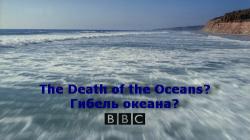 BBC:  ? / BBC: The Death of the Oceans? DVO