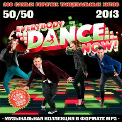 VA - Everybody Dance Now! 50+50