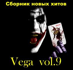 VA - Vega vol.9