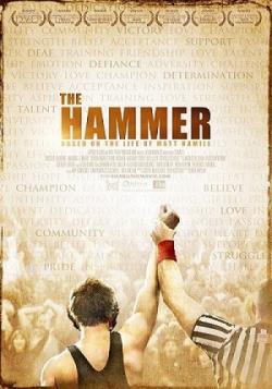 [PSP] Хэмилл / Молот / Hamill / The Hammer (2010) MVO