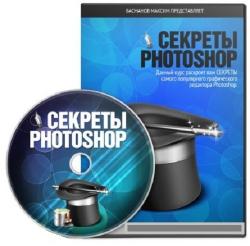  Photoshop