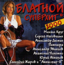  -   2000