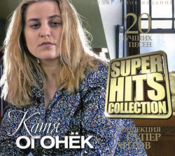   Super Hits Collection