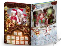 Рамки-календари 2014