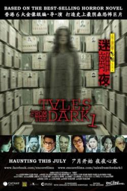   ,  1 / Tales from the Dark 1 AVO