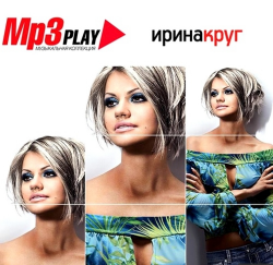 Ирина Круг - MP3 Play