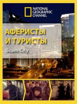 National Geographic.    / Scam city [10   10] VO