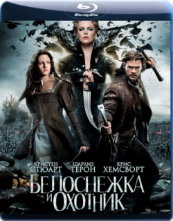    / Snow White and the Huntsman [  / Extended Cut] DUB