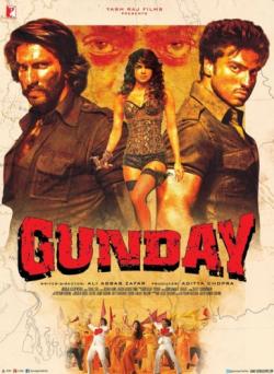    / Gunday SUB