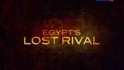    / Egypt's Lost Rival MVO