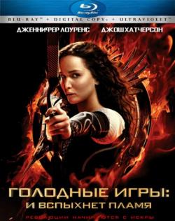  :    / The Hunger Games: Catching Fire ] DUB