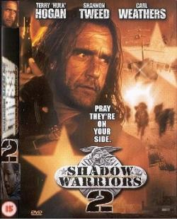    2:   / Shadow Warriors II: Hunt for the Death Merchant MVO