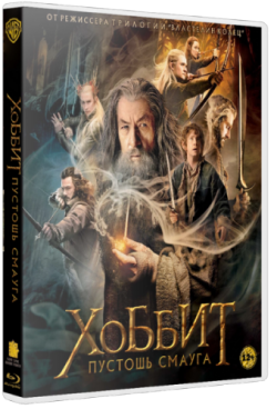 :   / The Hobbit: The Desolation of Smaug DUB